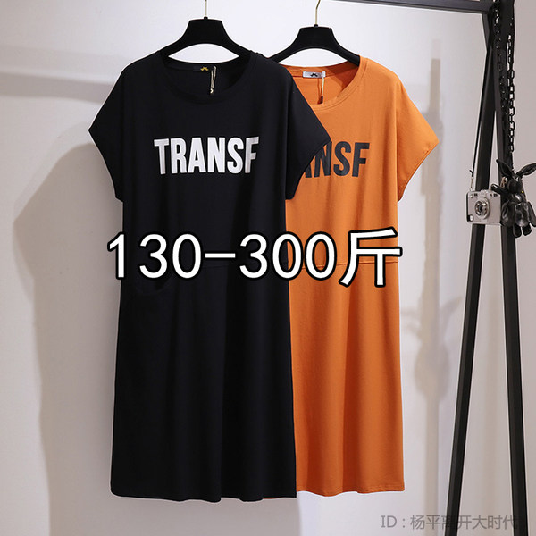 เสื้อเชิ้ตสาวอ้วนมีไซส์ใหญ่มาก มีไซต์2X-7X(อกเสื้อ43-63นิ้ว)น้ำหนักผู้สวม50-170กิโลกรัมใส่ได้