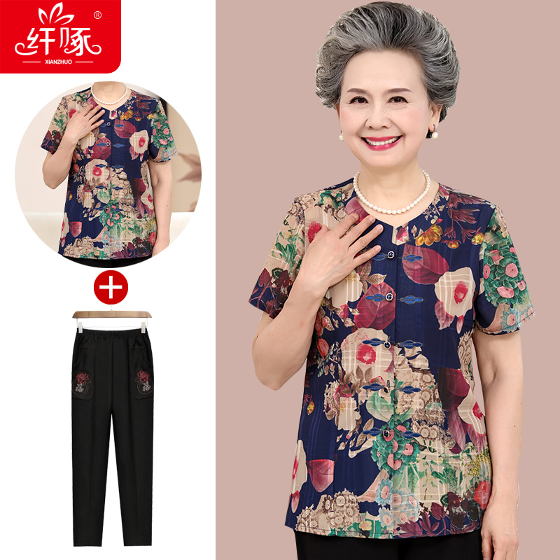 เสื้อคุณยาย เสื้อผู้วัยอายุ60-70ปี มีขนาด L-4XL(อกประมาณ35-45นิ้ว)