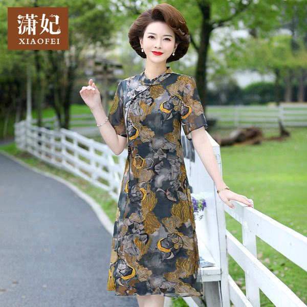 เดรสวัยผู้ใหญ่40-60ปี เดรสคุณแม่ ชุดเดรสทำงานวัยผู้ใหญ่ แบรนด์ MAMA DRESS