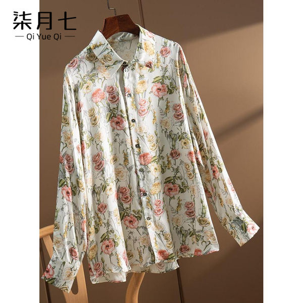 เสื้อเชิ้ตลายดอกผู้หญิง เสื้อเชิ้ตสาววัยผู้ใหญ่ ขายเสื้อผ้าแฟชั่นสุภาพสตรีวัยผู้ใหญ่