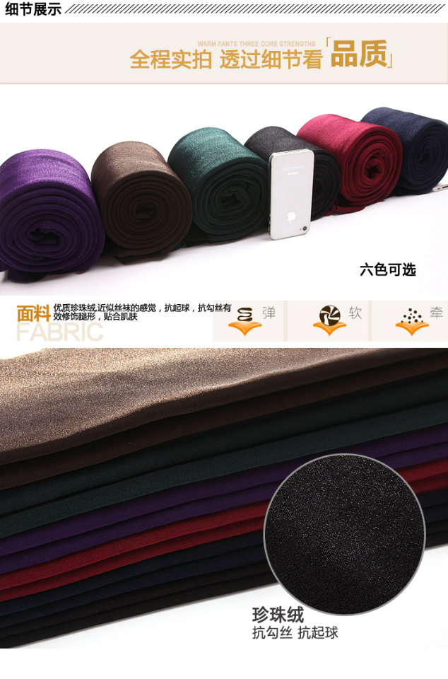 Legging ลองจอนกันหนาว สำหรับอุณหภูมิ 8 องศาขึ้นไปกำลังสบายจ้า ไม่หนามาก ด้านในเป็นขนนุ่ม ยืดได้เยอะ กระชับทรง พร้อมส่งเลยจ้า