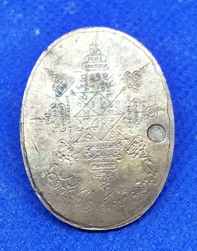 ครูบาชุ่ม โพธิโก วัดวังมุย