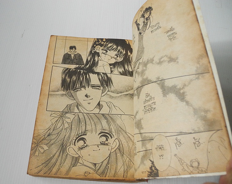ดรีมเมอร์ (เล่มเดียวจบ) / Masami Takeuchi