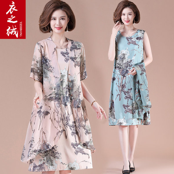 เดรสวัยผู้ใหญ่40-60ปี เดรสคุณแม่ ชุดเดรสทำงานวัยผู้ใหญ่ แบรนด์ MAMA DRESS