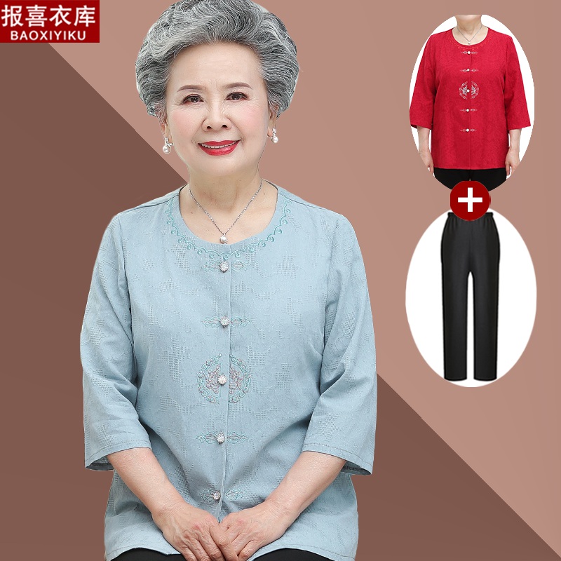 เสื้อคุณยาย เสื้อผู้วัยอายุ60-70ปี มีขนาด L-4XL(อกประมาณ35-45นิ้ว)