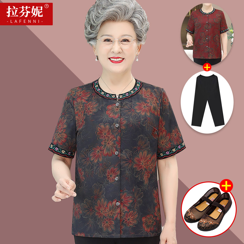 เสื้อคุณยาย เสื้อผู้วัยอายุ60-70ปี มีขนาด L-4XL(อกประมาณ35-45นิ้ว)