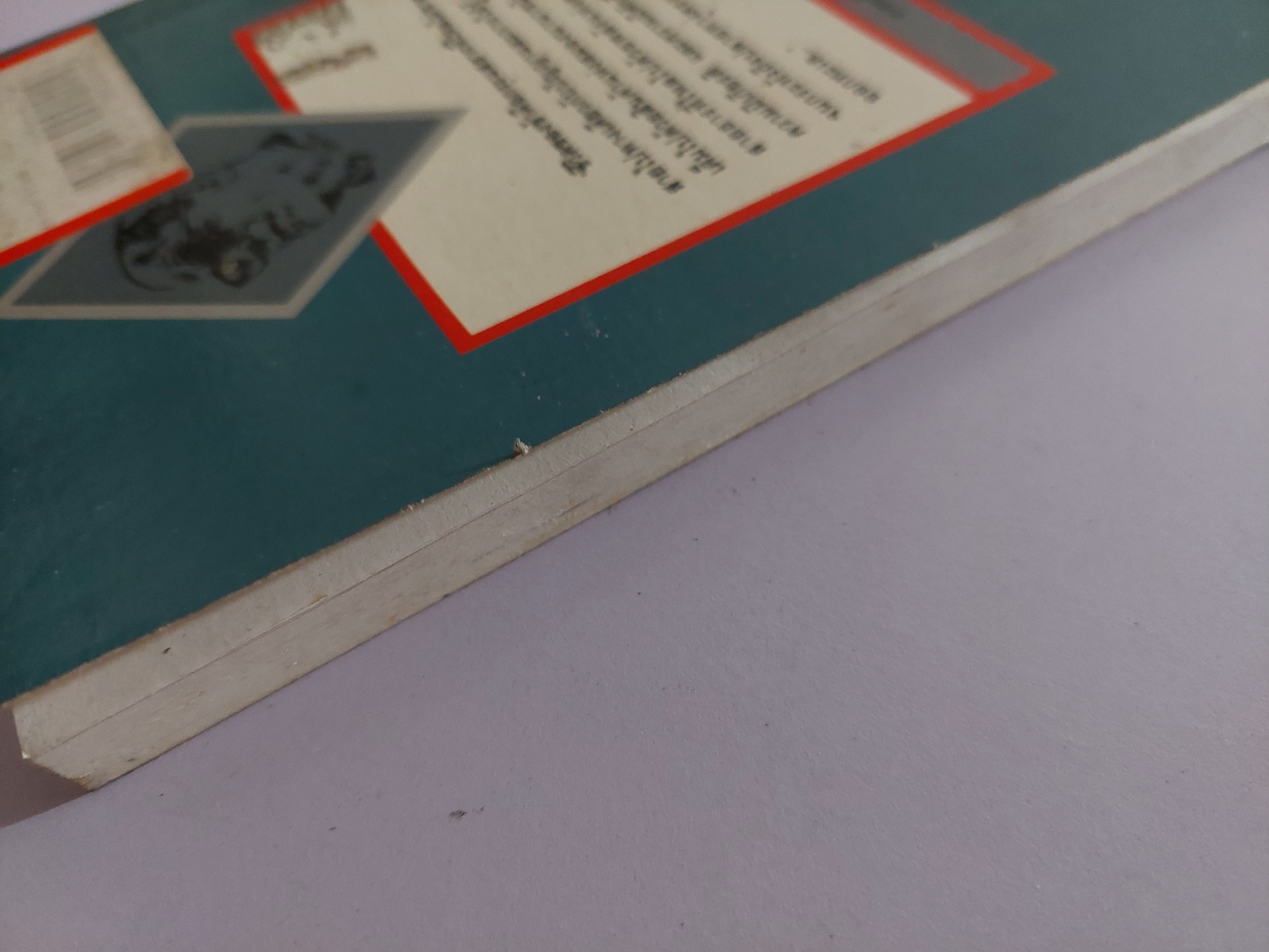 ขอรับกระผม / นากิบ มาห์ฟูซ / แคน สังคีต