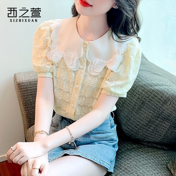 เสื้อลูกไม้ แขนสั้น