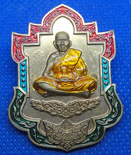 หลวงปู่แสน วัดบ้านหนองจิก