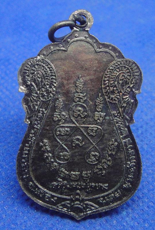 หลวงปู่อร่าม ชินวังโส วัดป่าถ้ำแกลบ