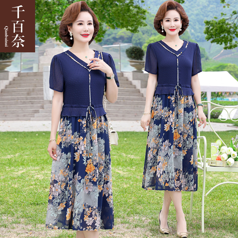 เดรสวัยผู้ใหญ่40-60ปี เดรสคุณแม่ ชุดเดรสทำงานวัยผู้ใหญ่ สนใจทักแชท