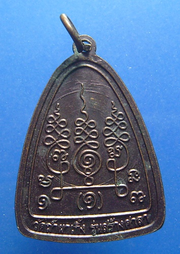 หลวงพ่อสุบรรณ สิริธโร วัดถ้ำผาเกิ่ง