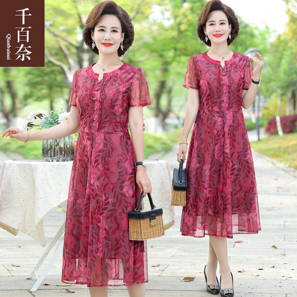 เดรสวัยผู้ใหญ่40-60ปี เดรสคุณแม่ ชุดเดรสทำงานวัยผู้ใหญ่ แบรนด์ MAMA DRESS
