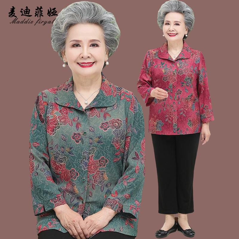 เสื้อคุณยาย เสื้อผู้วัยอายุ60-70ปี มีขนาด L-4XL(อกประมาณ35-45นิ้ว)