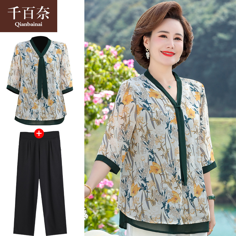 เสื้อผ้าแฟชั่นสุภาพสตรีวัยผู้ใหญ่(อก35-44นิ้ว)ใส่ได้