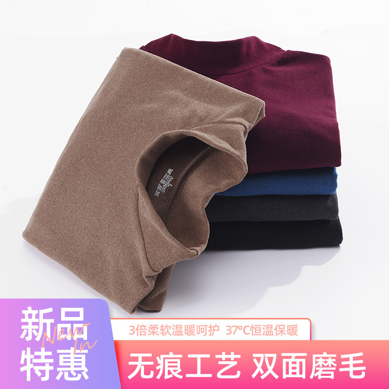 HEATTECH (ฮีทเทคชาย คอตั้ง) เสื้อแขนยาวเนื้อดี ใส่กันหนาว/เพิ่มความอุ่น ผ้าเนื้อแน่นนุ่ม ยืดได้เยอะ