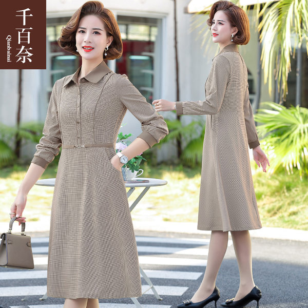 เดรสวัยผู้ใหญ่40-60ปี เดรสคุณแม่ ชุดเดรสทำงานวัยผู้ใหญ่ แบรนด์ MAMA DRESS
