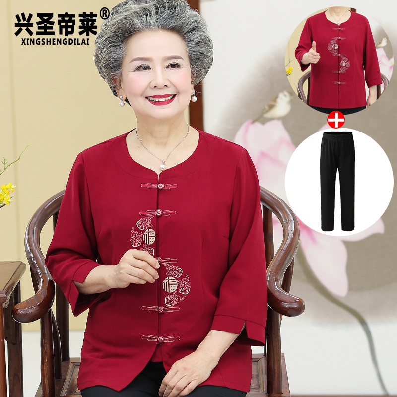 เสื้อคุณยาย เสื้อผู้วัยอายุ60-70ปี มีขนาด L-4XL(อกประมาณ35-45นิ้ว)