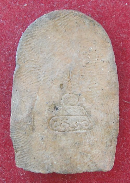 หลวงพ่อคง วัดบ้านสวน