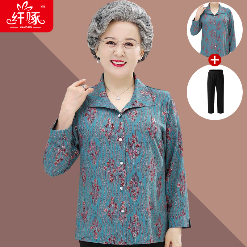เสื้อคุณยาย เสื้อผู้วัยอายุ60-70ปี มีขนาด L-4XL(อกประมาณ35-45นิ้ว)