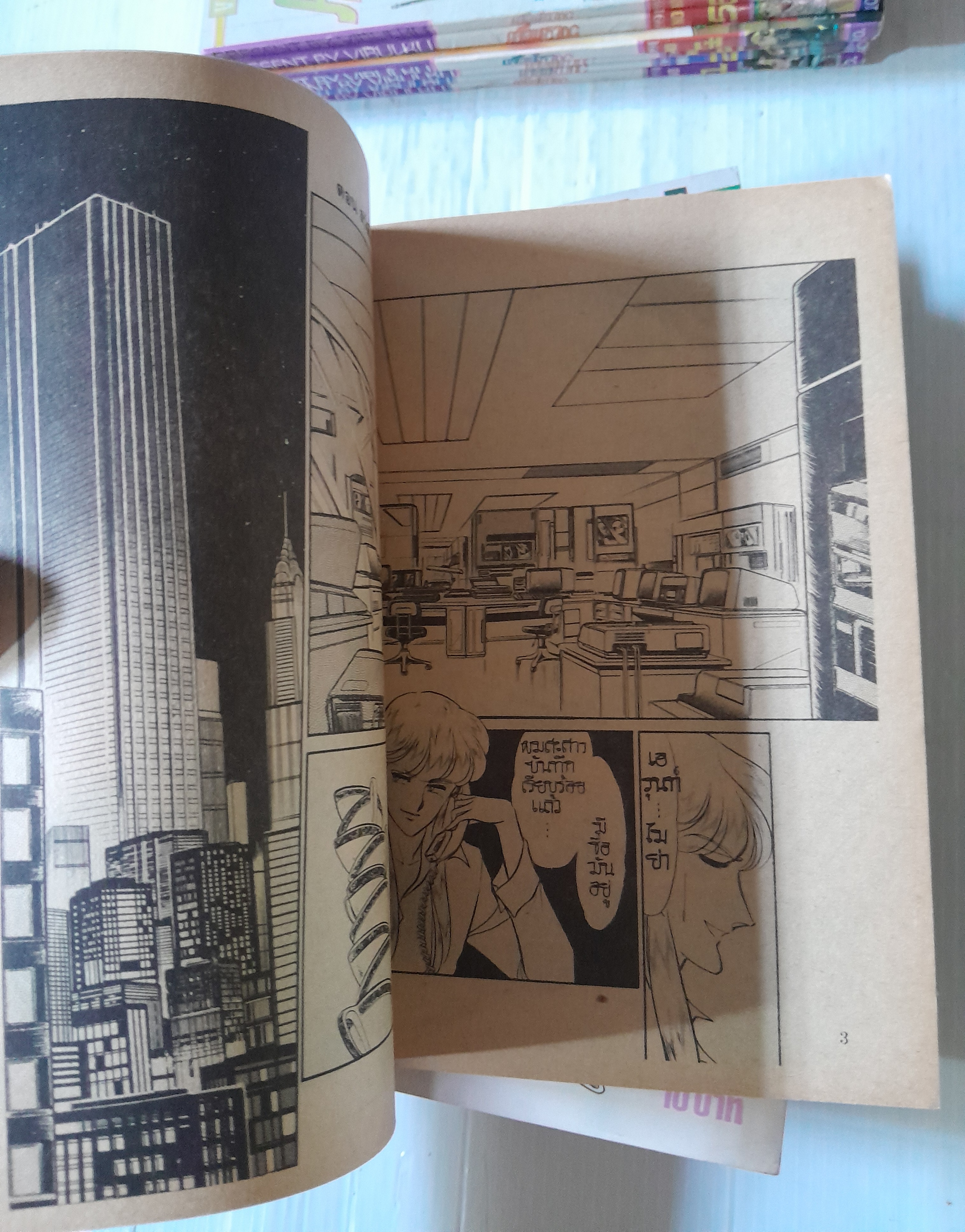 คลีโอพัตรา D.C. 16 เล่มจบ / Kaoru Shintani