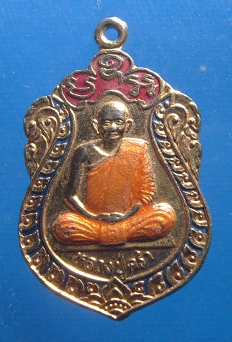 หลวงปู่คร่ำ วัดวังหว้า