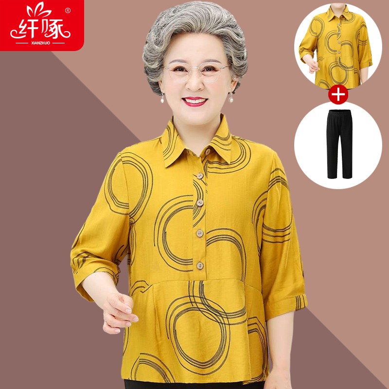 เสื้อคุณยาย เสื้อผู้วัยอายุ60-70ปี มีขนาด L-4XL(อกประมาณ35-45นิ้ว)