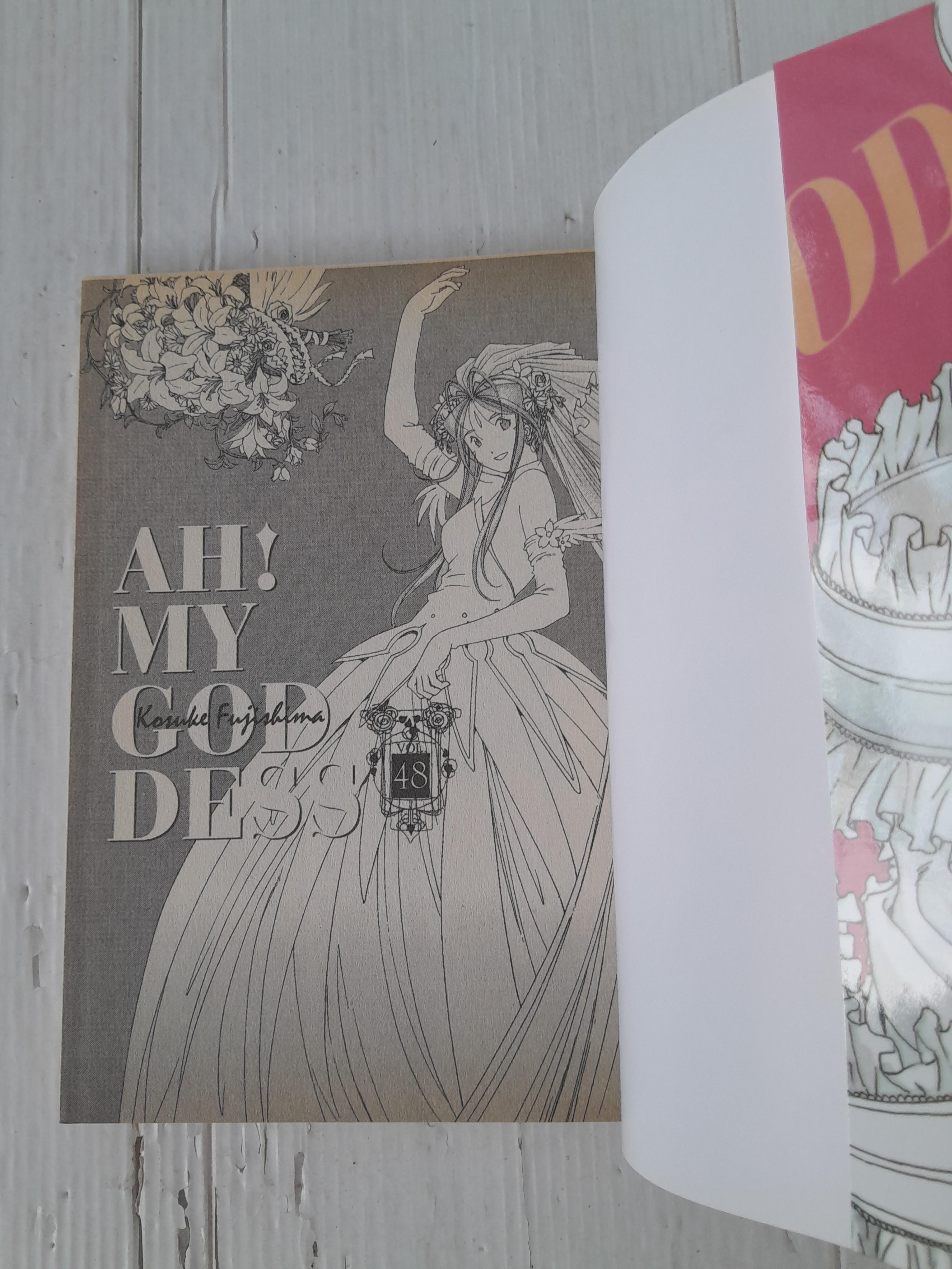 Oh! My Goddess เล่ม 48 (48 เล่มจบ) / Kosuke Fujishima