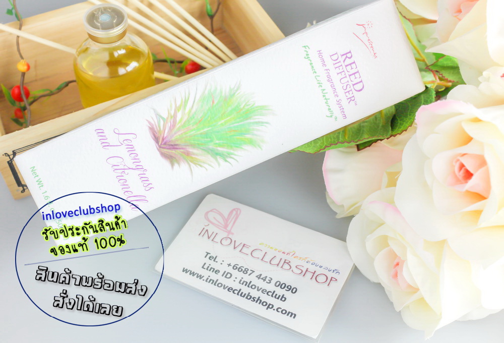 Reed Diffuser 50 ml. (Lemongrass)
