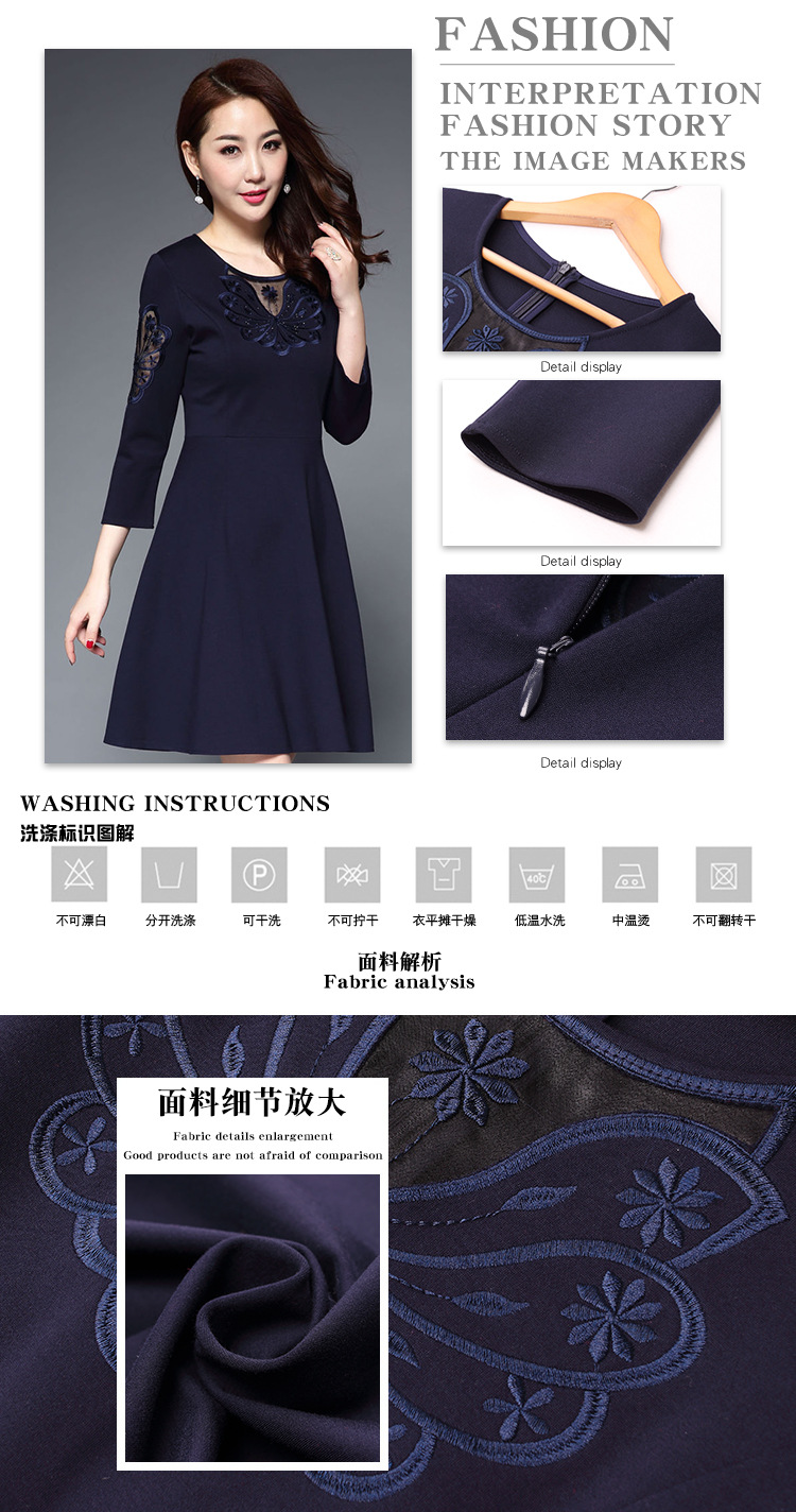 Dress4602 เดรสไซส์ใหญ่แขนยาวทรงสวยสีพื้นกรม แต่งลูกไม้ที่อกและแขน ซิปหลังใส่ง่าย ผ้าคอตตอนสแปนเด็กซ์เนื้อดีมีน้ำหนักทิ้งตัวยืดหยุ่นสูงใส่สบาย งานดีทรงดีใส่สวย ใส่เที่ยว/ใส่ทำงานได้