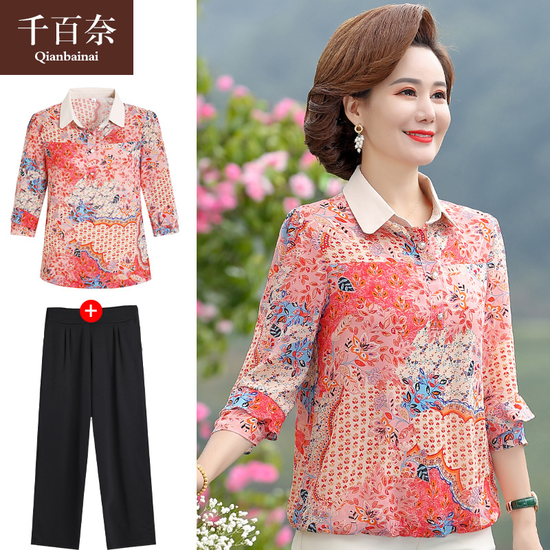 เสื้อผ้าแฟชั่นสุภาพสตรีวัยผู้ใหญ่(อก35-44นิ้ว)ใส่ได้