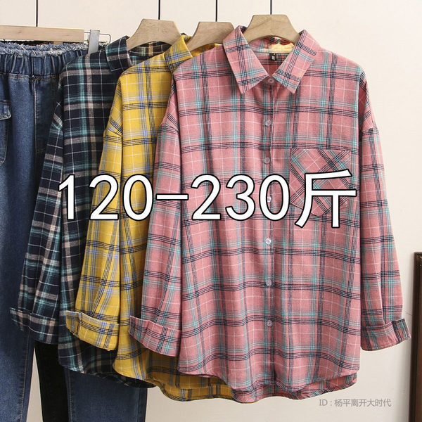 เสื้อเชิ้ตสาวอ้วนมีไซส์ใหญ่มาก มีไซต์2X-7X(อกเสื้อ43-63นิ้ว)น้ำหนักผู้สวม50-170กิโลกรัมใส่ได้