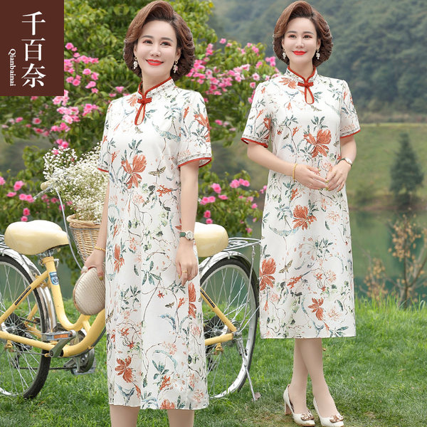 เดรสวัยผู้ใหญ่40-60ปี เดรสคุณแม่ ชุดเดรสทำงานวัยผู้ใหญ่ แบรนด์ MAMA DRESS