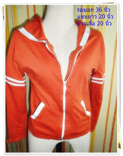 #1118 เสื้อกันหนาว เสื้อแจ๊คเก็ต สีส้ม มีฮูด