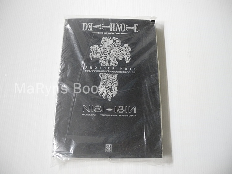 DEATH NOTE ANOTHER NOTE คดีฆาตกรรมต่อเนื่องลอสแองเจลิส