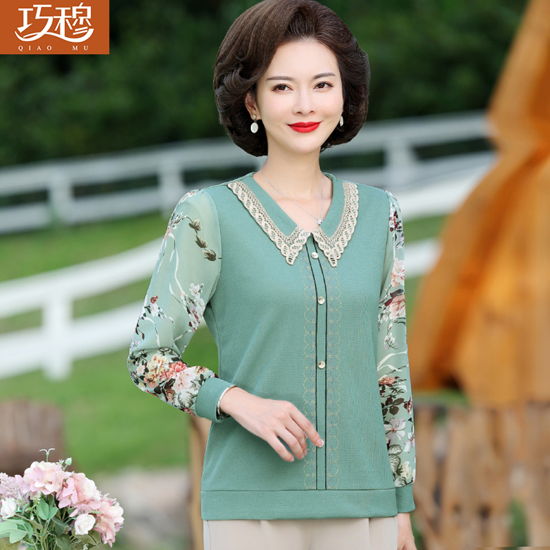 เสื้อผ้าแฟชั่นสุภาพสตรีวัยผู้ใหญ่(อก35-44นิ้ว)ใส่ได้