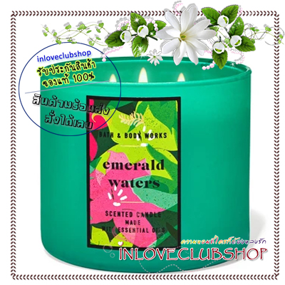 Bath & Body Works Slatkin & Co / Candle 14.5 oz. (Emerald Waters) *หอมกลิ่นสดชื่นของท้องทะเลผสานกับกลิ่นดอกส้ม