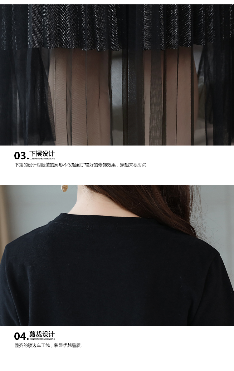 Set_bs1756 ชุดเซ็ท 2 ชิ้น(เสื้อ+กระโปรง) เสื้อยืดสีดำเนื้อนุ่ม+กระโปรงยาวเอวยืดผ้าวิ้งเนื้อนิ่มสีเทาคลุมทับด้วยผ้ามุ้งสีดำ ดีไซน์เก๋ๆ น่ารักดูมีดีเทลไม่ซ้ำใคร แมทช์ได้ลงตัว แยกใส่กับตัวอื่นได้อีกหลายลุค