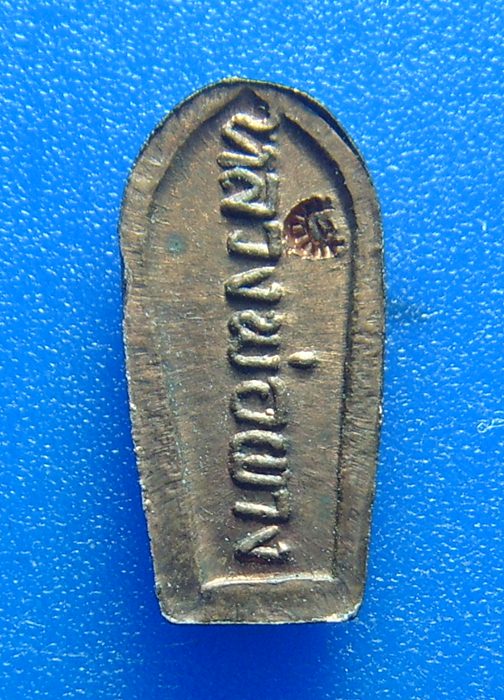 หลวงพ่อผาง