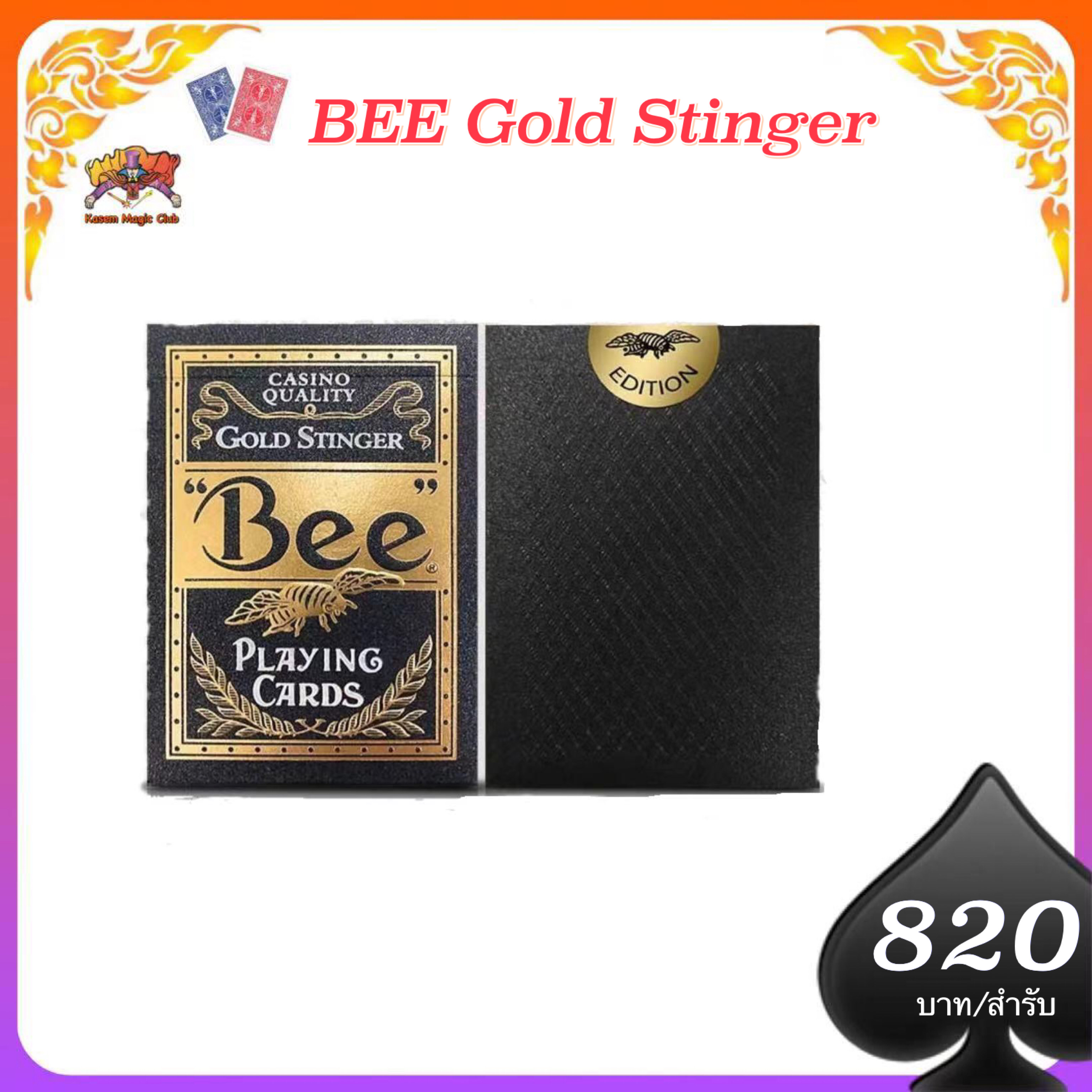 Bee gold stinger