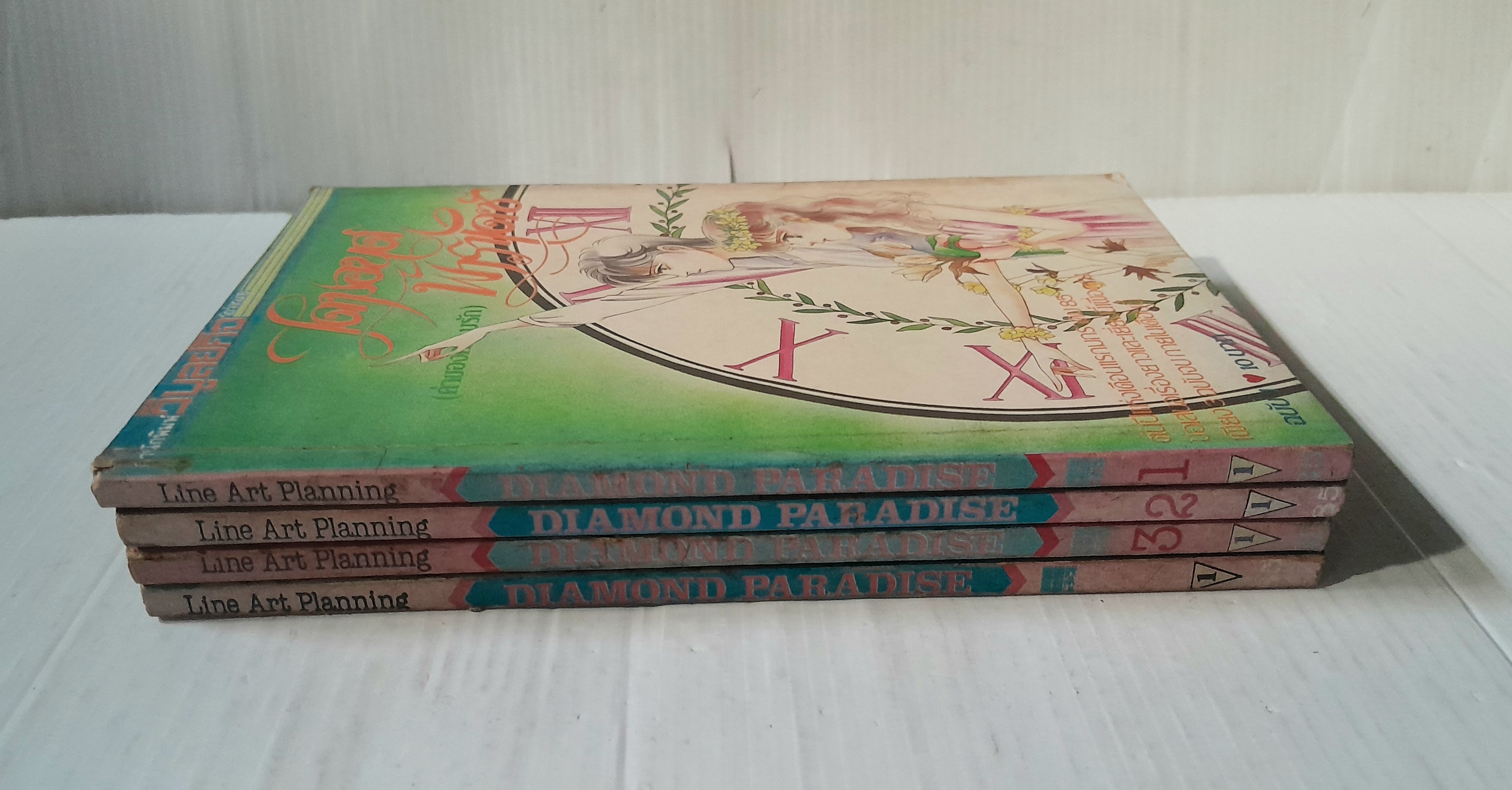 ไดมอนด์ พาราไดซ์ 4 เล่มจบ