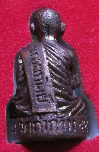 หลวงปู่ทองมา สุธัมโม วัดถ้ำกวาง