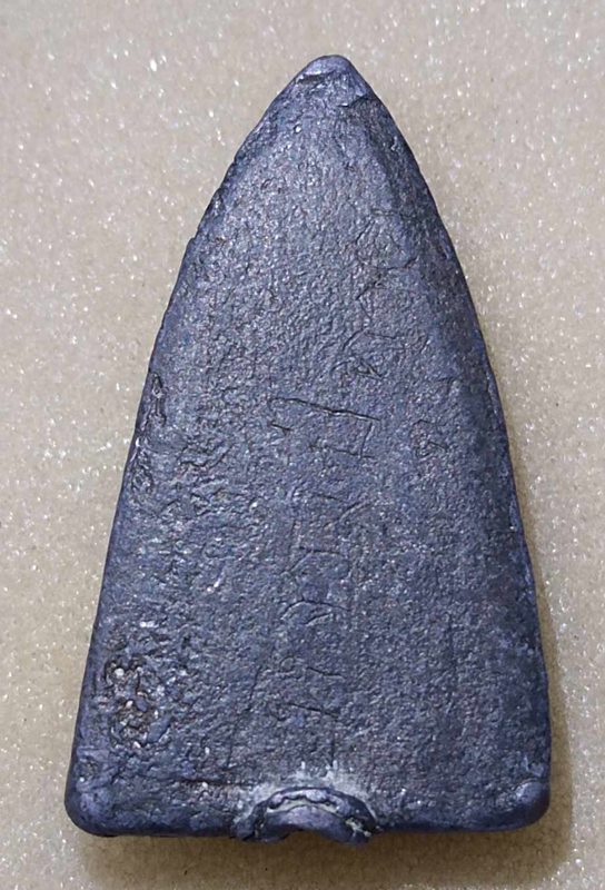 หลวงปู่ทวด เนื้อตะกั่ว