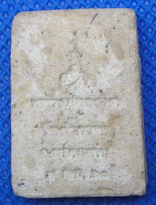 หลวงปู่ทองมา วัดถ้ำกวาง