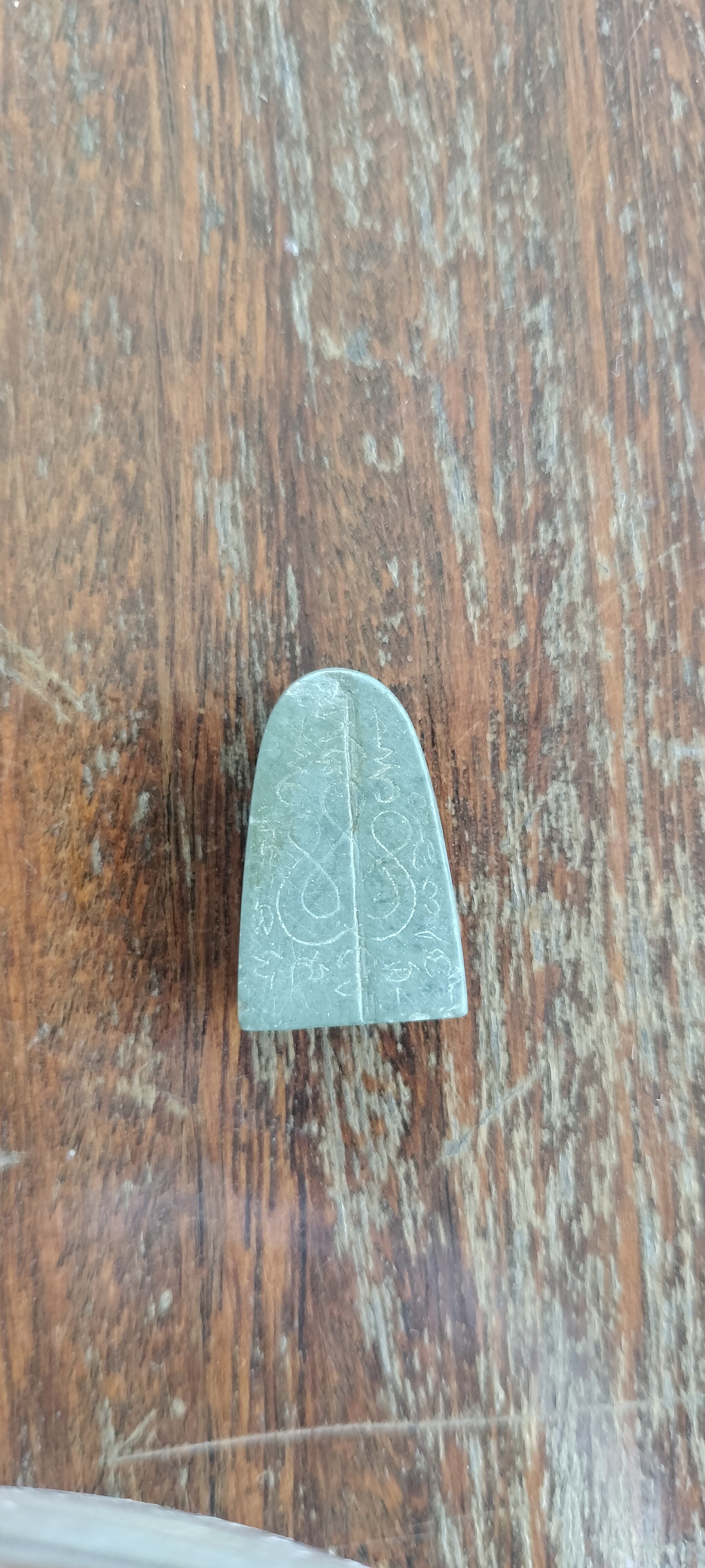 พระปิดตาหลวงพ่อจ้อย