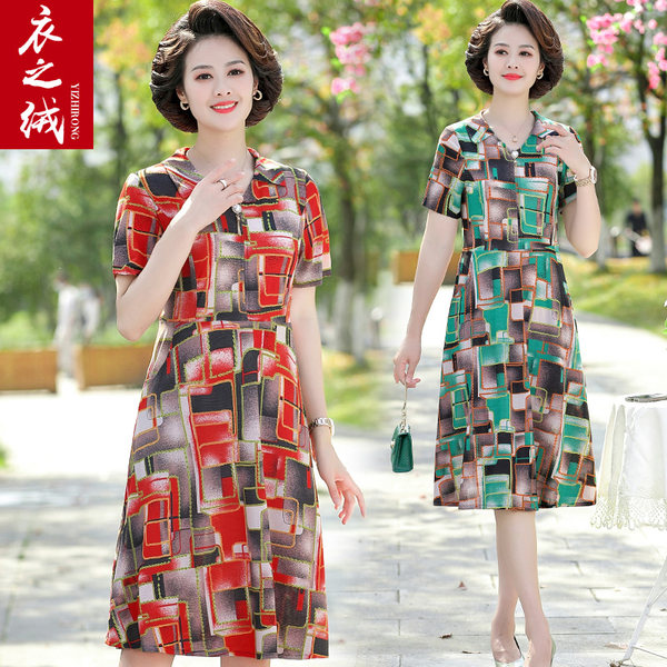 เดรสวัยผู้ใหญ่40-60ปี เดรสคุณแม่ ชุดเดรสทำงานวัยผู้ใหญ่ แบรนด์ MAMA DRESS