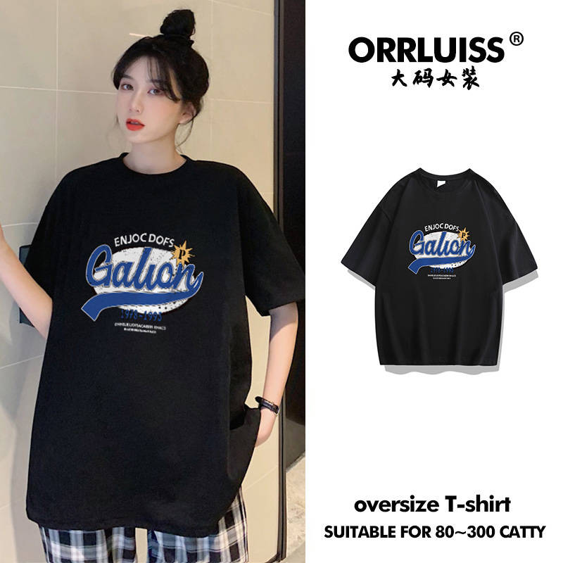 เสื้อโอเวอร์ไซส์เกาหลี เสื้อยืดพลัสไซส์ เสื้อยืดคนอ้วน เสื้อยืดโอเวอร์ไซส์ผู้หญิง