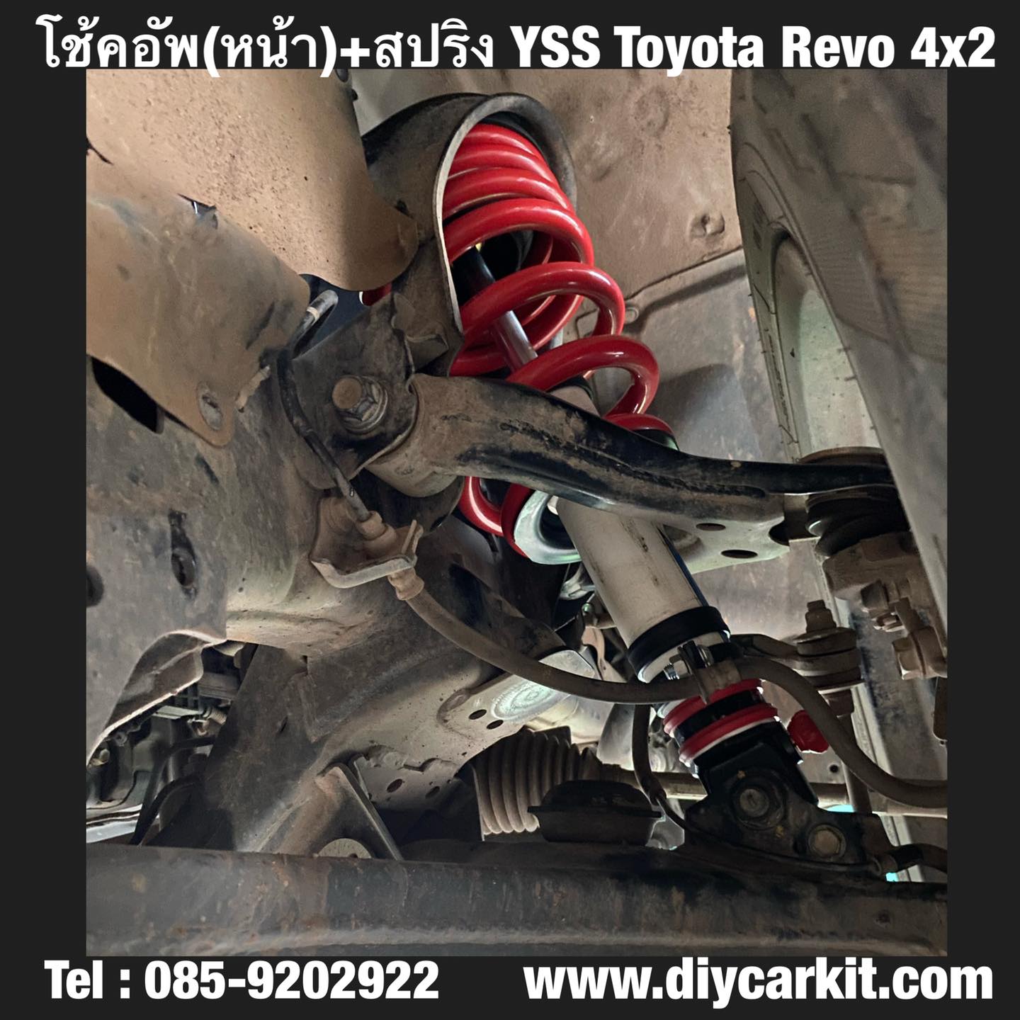 โช้คอัพ สปริง YSS รุ่น DTG Plus รถ TOYOTA HILUX REVO ปี 15-24 ตัวเตี้ย