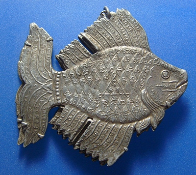 ปลาตะเพียนหลวงพ่อจง