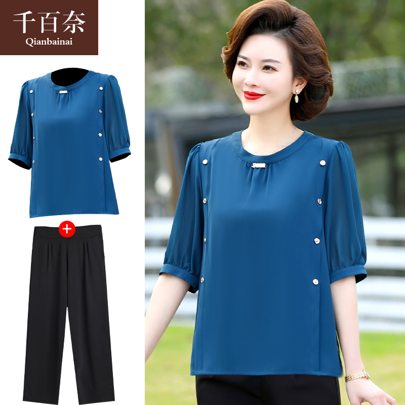 เสื้อผ้าแฟชั่นสุภาพสตรีวัยผู้ใหญ่(อก35-44นิ้ว)ใส่ได้